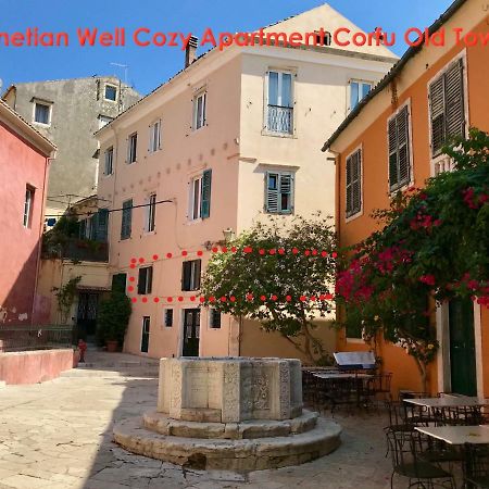 Venetian Well Cozy Apartment Corfu Old Town 外观 照片