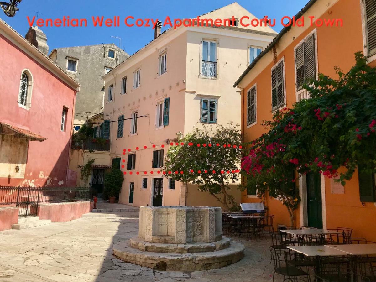 Venetian Well Cozy Apartment Corfu Old Town 外观 照片